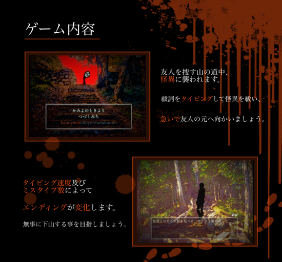 gameplay-guide.png