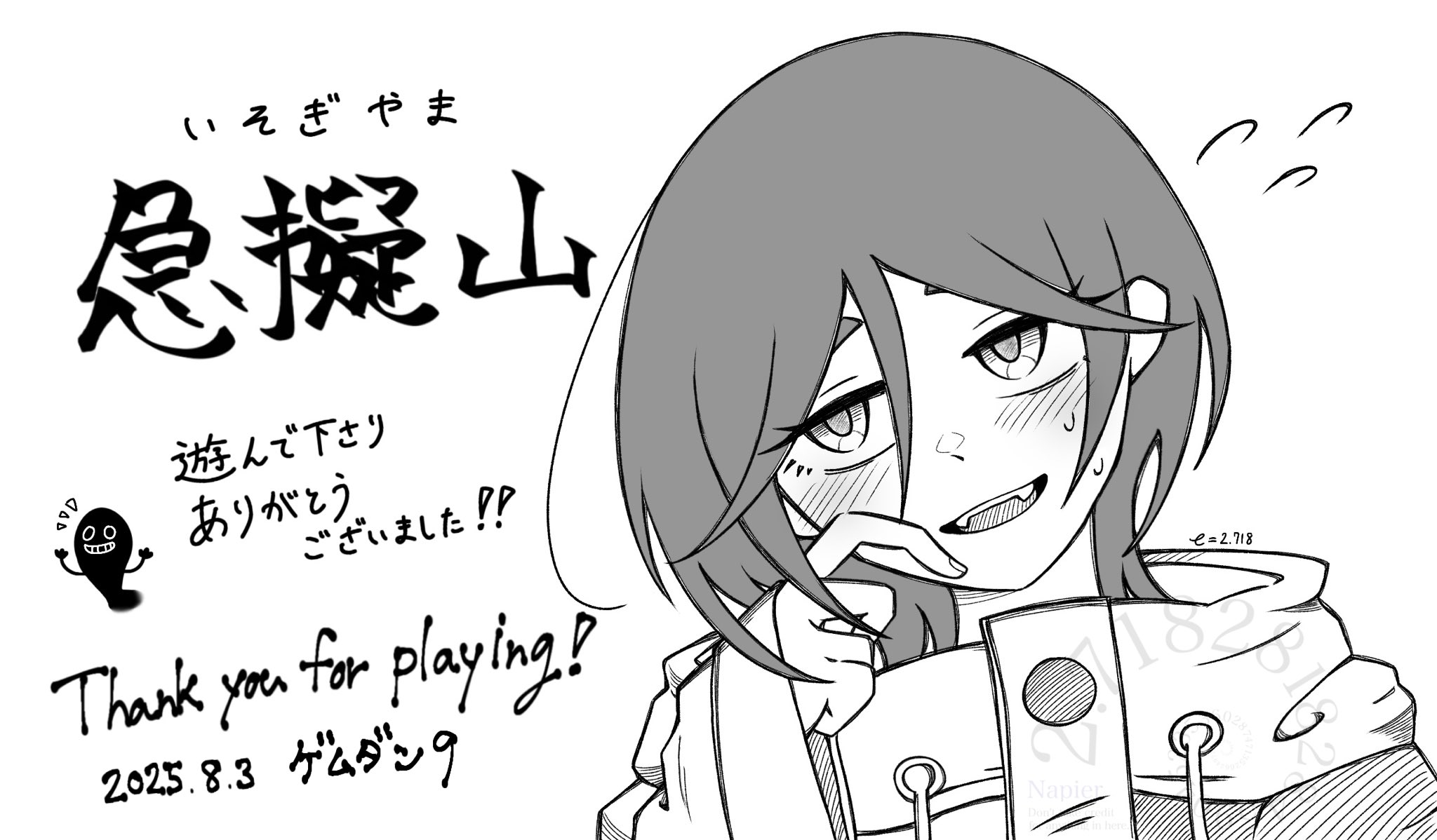 thank-you.jpg